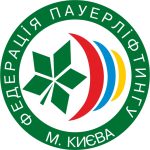 Федерація пауерліфтингу міста Києва